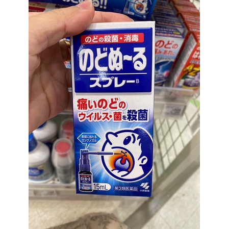 Xịt Họng Kobayashi Giảm Ho,Rát Họng Ngừa VR 15ml Nhật Bản BẠC HÀ