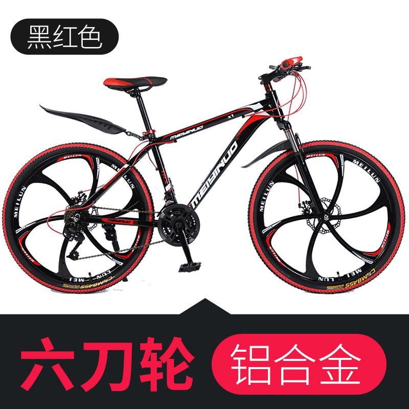 【Xe đạp】Xe đạp leo núi xe đạp địa hình nam và nữ dành cho người lớn phanh đĩa di động tốc độ biến đổ