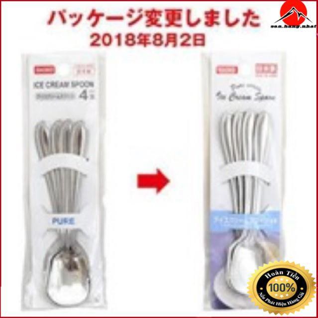 Thìa ( HMCT ) Nhật bản