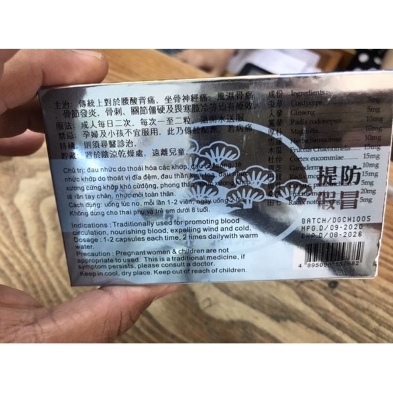 Thoái cốt hoàn