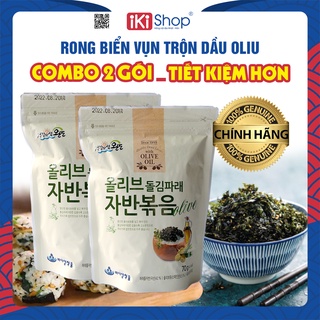 Combo 2 gói - Rong Biển vụn tẩm dầu oliu_Ăn Liền Trộn Cơm Cho Bé Hàn Quốc - 70g