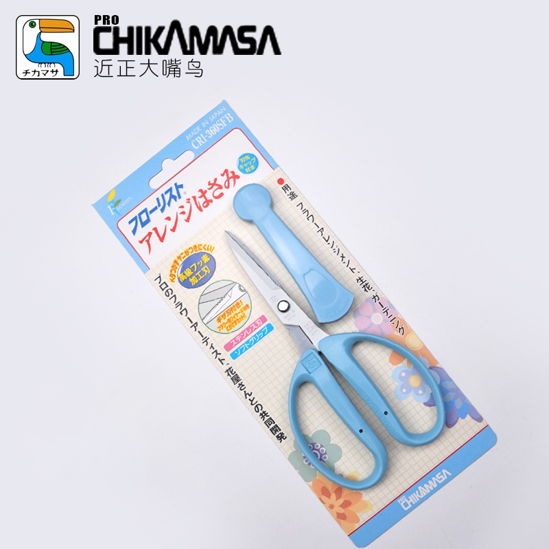 Kéo cắt cành cây Chikamasa CRI-360SFB