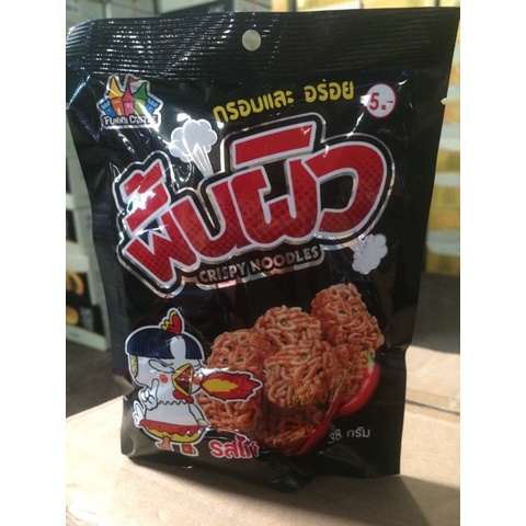 Mì tôm viên vị gà cay Thái Lan gói 38g | BigBuy360 - bigbuy360.vn