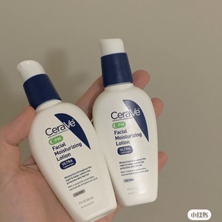 cerave pm lotion