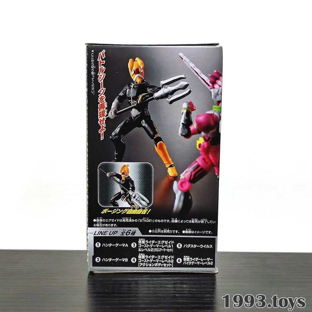 Mô hình chính hãng Bandai figure SODO Kamen Rider Ex-Aid Stage 4 - Bugster Virus