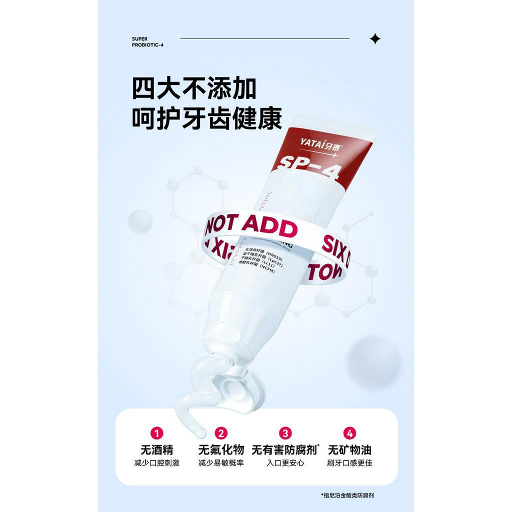 (GIAO NGẪU NHIÊN) Kem đánh răng SP-4 làm trắng và khử mùi hôi miệng. Probiotic giúp  làm trắng răng giảm đốm vàng.