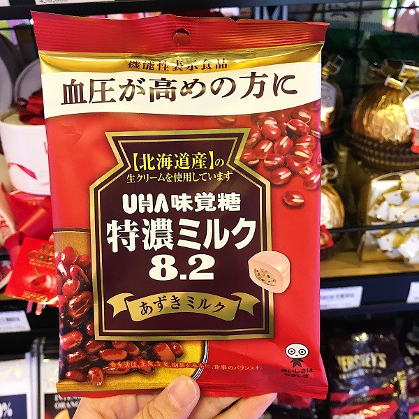 [Combo 10 gói] Kẹo UHA Nhật Bản (trà xanh - đậu đỏ- sữa bò - sữa mặn - lúa mạch - cafe)