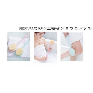 Bàn chải cọ lưng muji - nhật chính hãng.