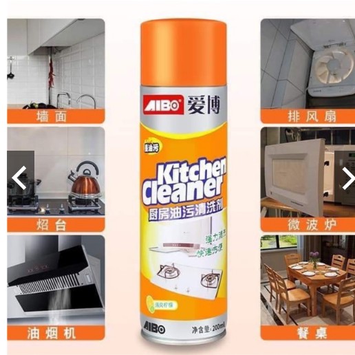 BÌNH XỊT BẾP KITCHEN CLEAR VÀNG CAM CỰC MẠNH SẠCH BONG KIN KÍT