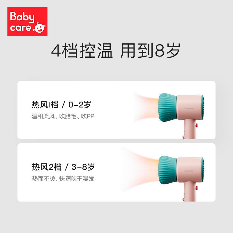 Máy Sấy Tóc Không Gây Tiếng Ồn Chuyên Dùng Cho Bé