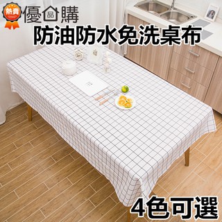 Khăn trải bàn cà phê phong cách Châu Âu Khăn trải bàn★★Khăn trải bàn chống thấm nước Bàn cà phê Thảm trải bàn Khăn ăn PVC Thảm trải bàn chống thấm nước Chống bỏng Khăn trải bàn Châu Âu dùng một lần Khăn trải bàn