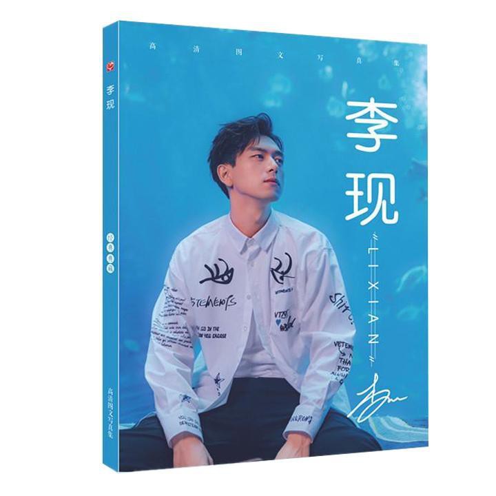 Album ảnh Lý Hiện Cá Mực Hầm Mật A4 tặng kèm poster tập ảnh