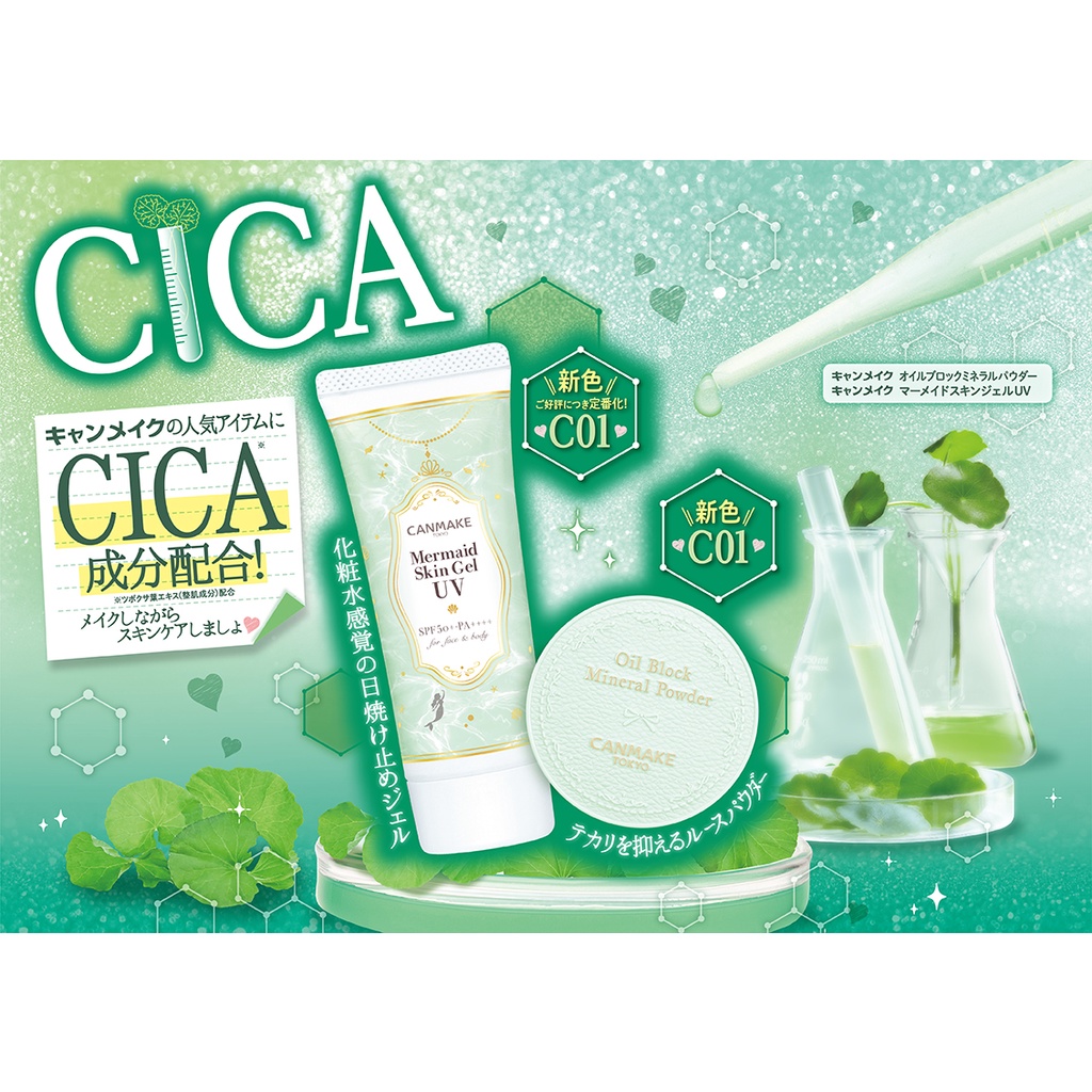 Phấn Phủ và kem Chống nắng Canmake  Oil Block CICA