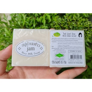 Xà phòng cám gạo JAM 65gr - Rice milk soap 65gr