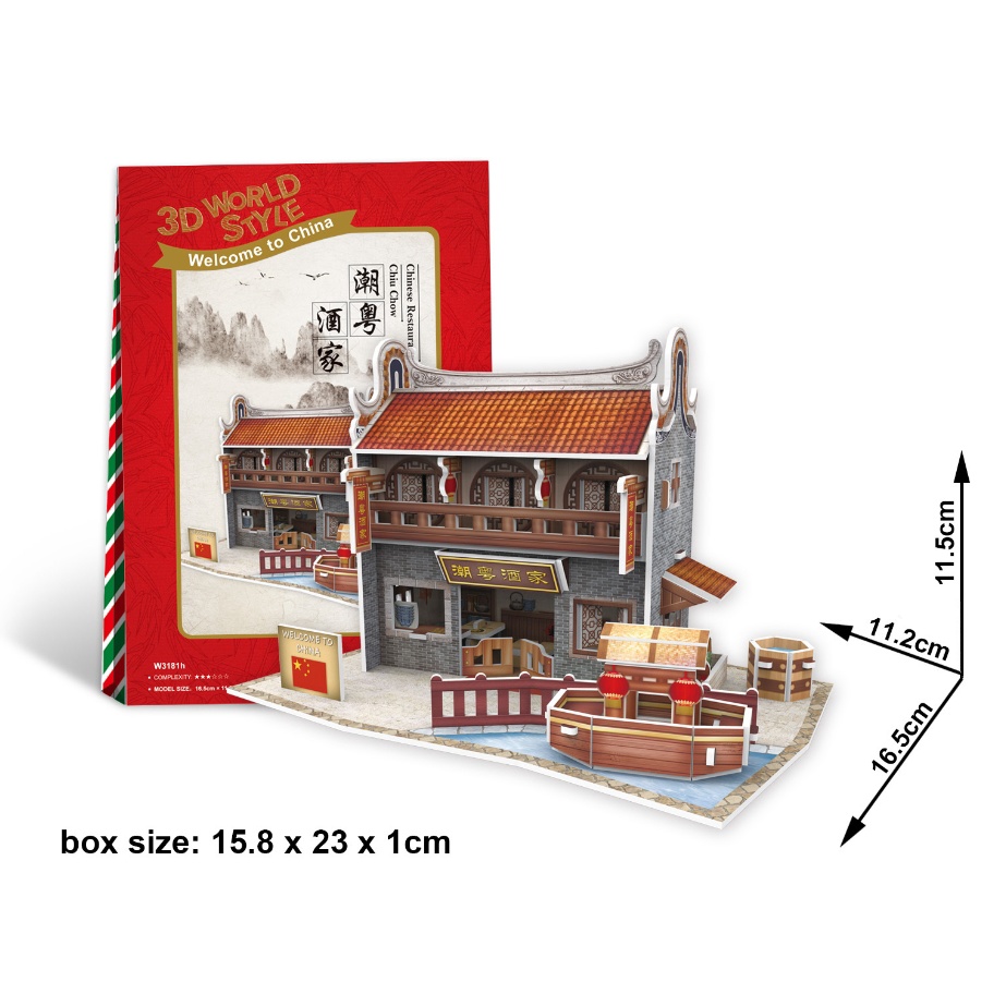 Nhà Cổ Trang Trung Quốc - Mô hình nhà giấy 3D