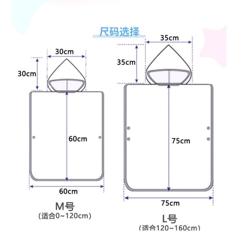 Khăn choàng tắm đi biển cao cấp có cúc bấm (Hàng cao cấp size lớn, tặng kèm ba lô chống thấm)