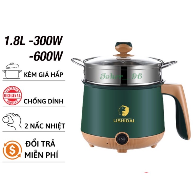 Nồi điện mini, Nồi lẩu chống dính 2 tầng đa năng tặng kèm khay hấp dung tích 1,8L