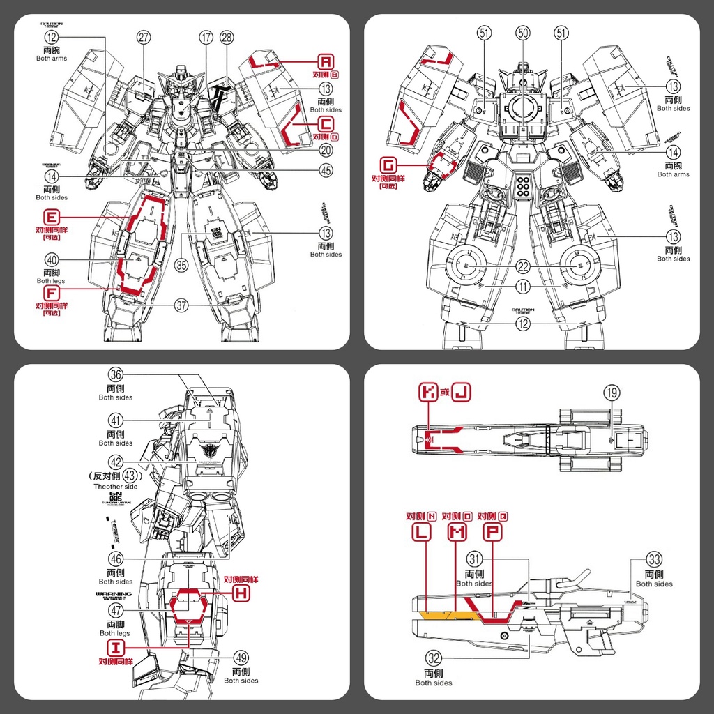Decal nước dán mô hình Gundam Dynames Kyrios Virtue R3 MG HG 00 series các loại - Water sticker