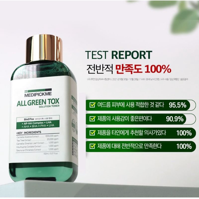 Toner All Green Tox Solution của MEDIPICKME 150ML
