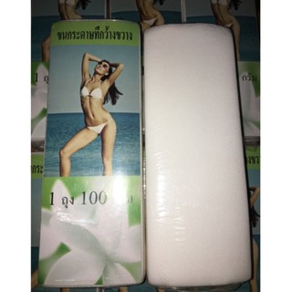 Giấy wax lông 100 miếng