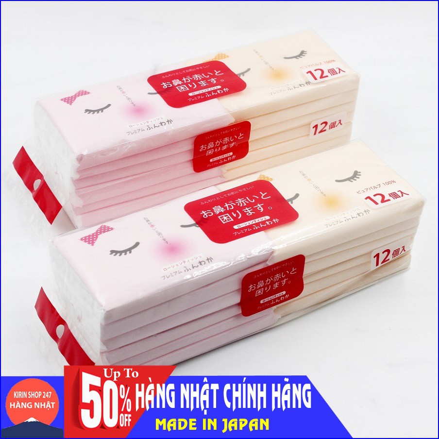 Set 12 khăn giấy bỏ túi siêu mềm mịn Hàng Nhật