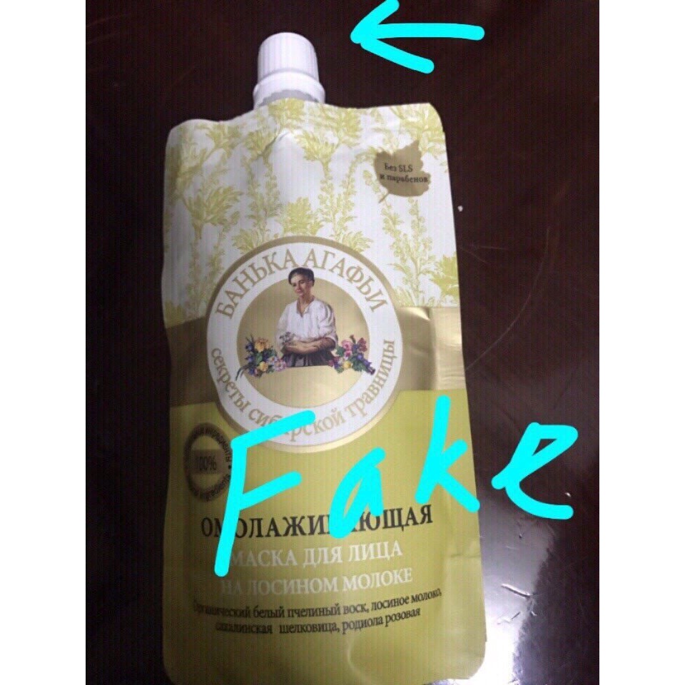 MẶT NẠ SỮA NON AGAFI