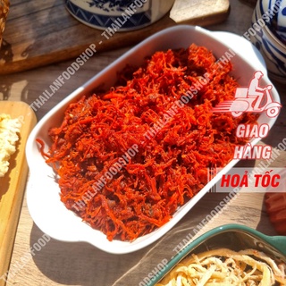 Khô Bò Sợi Vụn Lon 300Gram