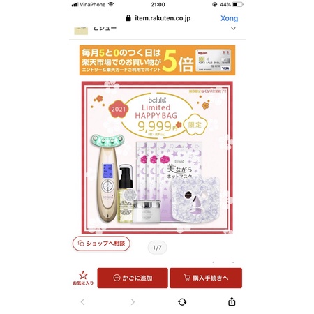 Set Máy Massage mặt Belulu Rebirht phiên bản limited 2021 Nhật nội địa