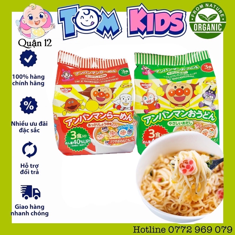[Giá rẻ ] DATE 11/2023 Mì Nissin Chú Hề Nhật Bản
