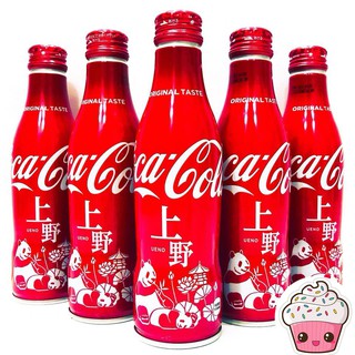 Coca Cola chai cao phiên bản UENO - hàng xách tay Nhật Bản