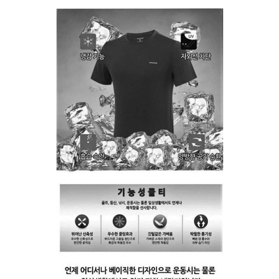 Áo thun thể thao X.Celator