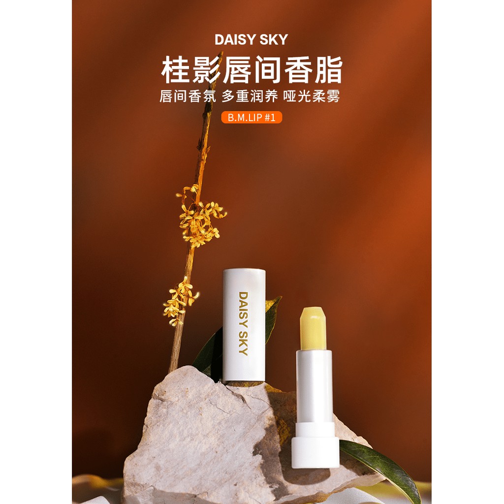 Daisy Sky Osmanthus son môi, dưỡng ẩm cho nữ, dưỡng ẩm chăm sóc môi dưới, dưỡng môi, nam, môi,