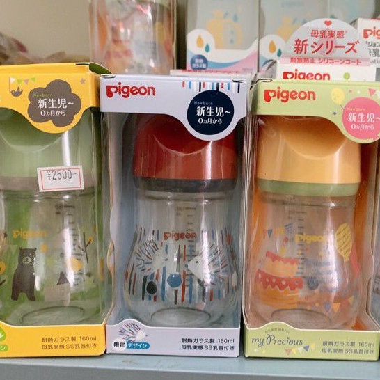 Bình Sữa Thủy Tinh Pigeon 160ml - Hàng Nhật Nội Địa