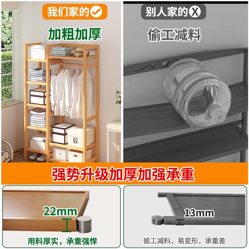 Tủ đựng quần áo bằng tre Móc treo trên Tầng Đơn giản Giá Nội thất phòng ngủ gia đình hiện đại
