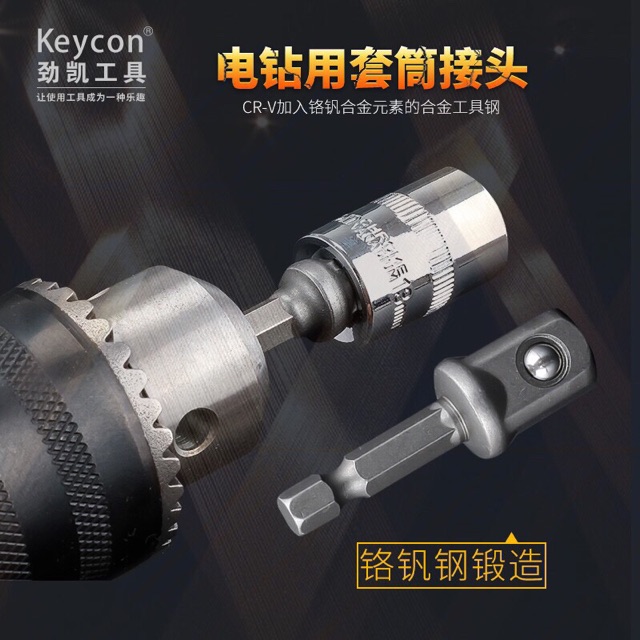 Bộ 3 chuyển vặn khẩu cho máy khoan (đuôi gài)