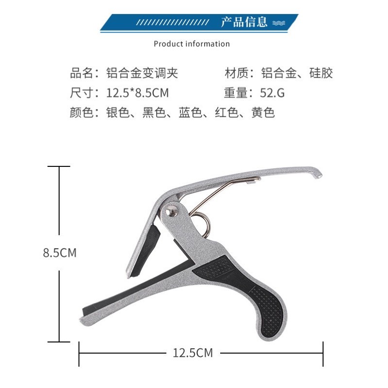 Capo guitar kim loại giá gốc tại xưởng TYTYmusic