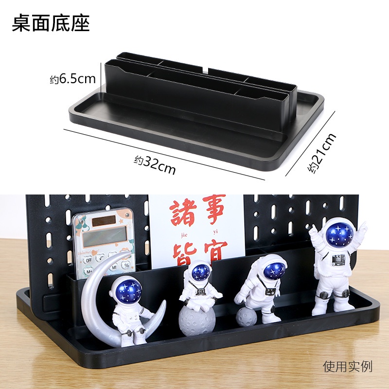 Đế kê bảng pegboard NB132 decor nhà cửa văn phòng phòng gaming