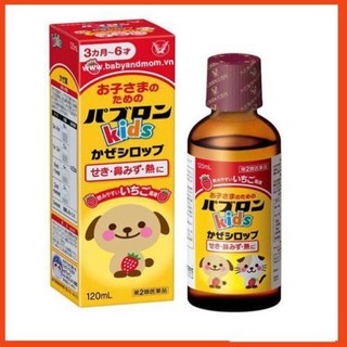 SIRO S - SIRO CHÓ MÈO 120ml - Nhật Bản
