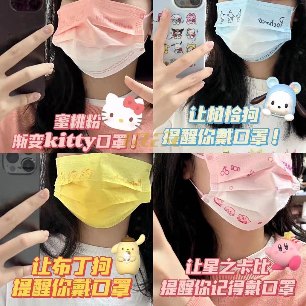 Set 50 Khẩu Trang 3 Lớp Họa Tiết Mèo Hoạt Hình Màu Gradient Cho Bé 4-12 Tuổi