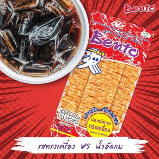Combo 3 dây 39 gói Mực Bento Thái Lan 5gam