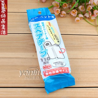 Ruột cây lăn bụi (110 vòng)