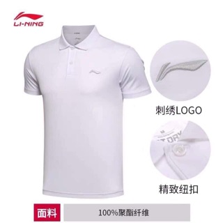 Áo Polo lining