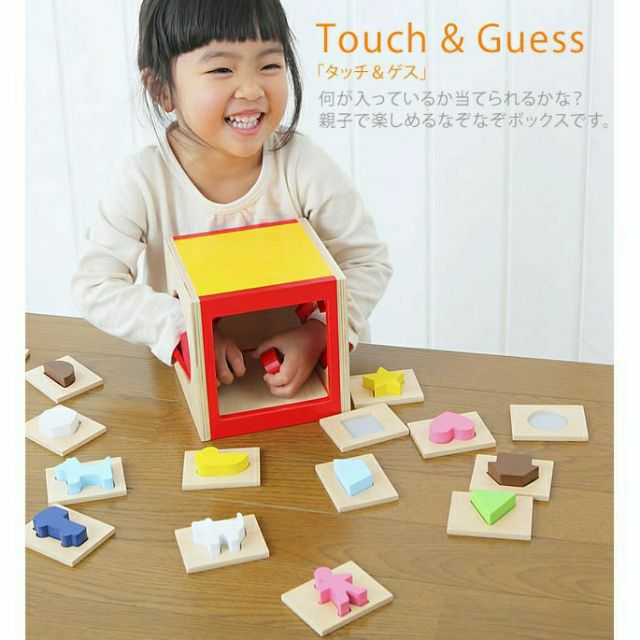 Hộp Bí Mật Montessori