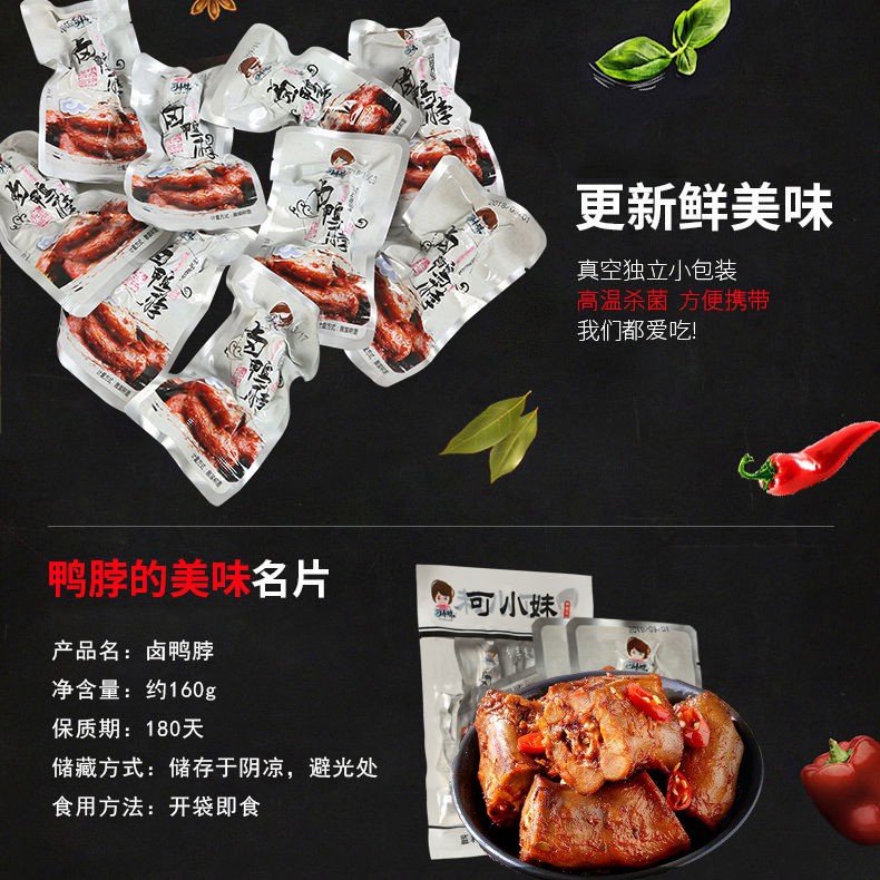 Xúc Xích Ngô - Xúc Xích Cay - Ăn Vặt Nội Địa | BigBuy360 - bigbuy360.vn