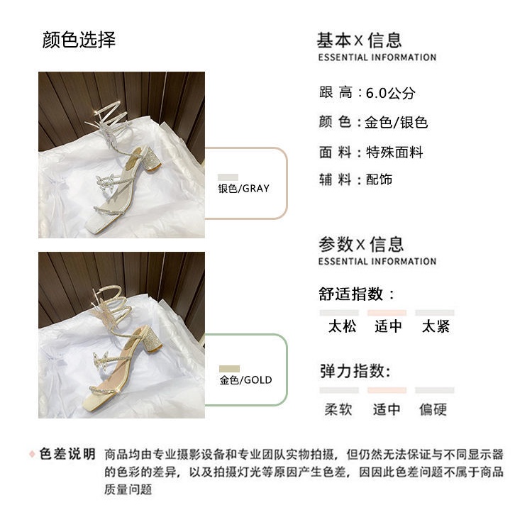 Giày Cao Gót Đính Đá Hình Rắn Phong Cách La Mã Thời Trang Mùa Hè Mới