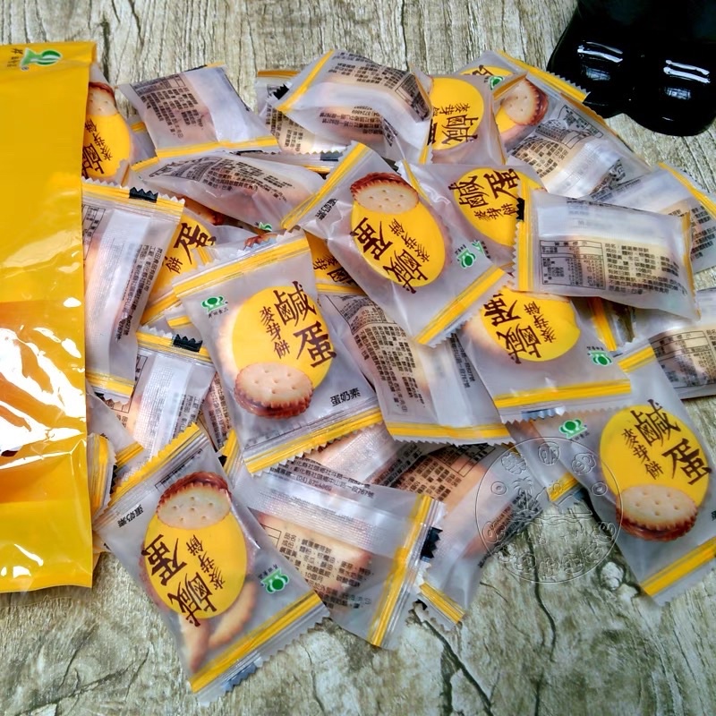 [1KG] Bánh quy trứng muối Đài Loan - qui giòn trứng muối dẻo MIT [2 túi 500g] chuẩn hàng vị thơm béo giòn ngon đậm đà