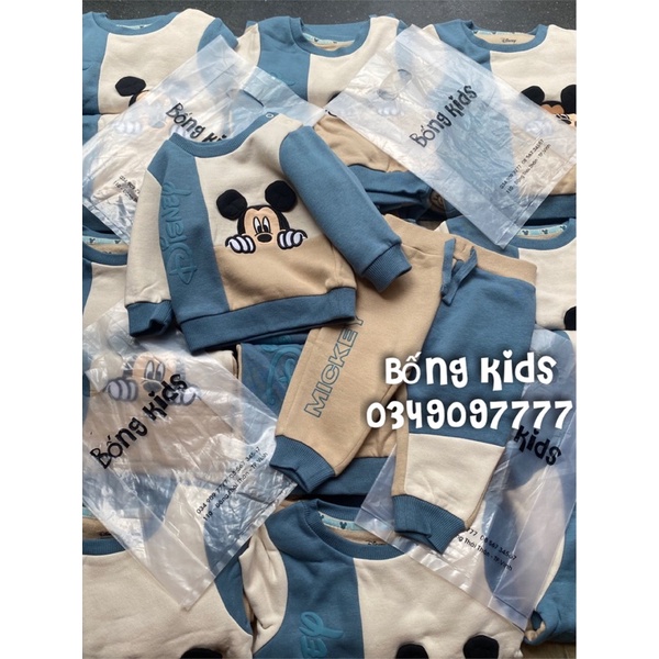 Bộ Nỉ Bé Trai Mickey Phối Màu Xanh Be PR