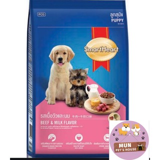 Smartheart - Thức ăn hạt vị thịt bò và sữa cho chó 400g