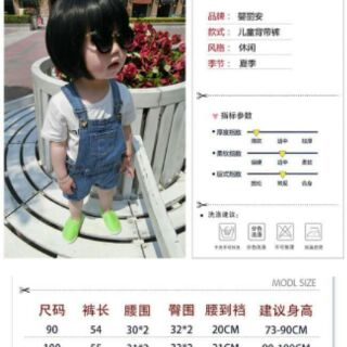 quần yếm cho bé