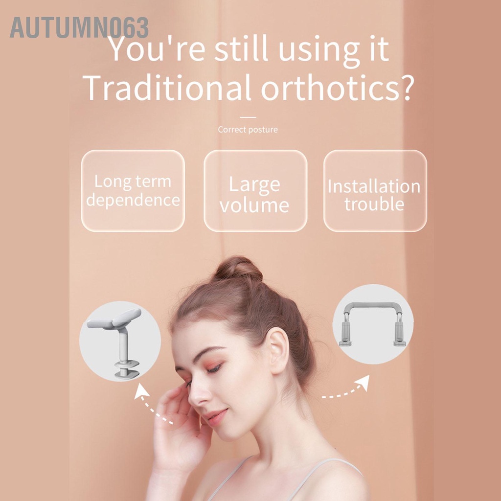 Autumn063 Bộ điều chỉnh tư thế thông minh Rung động Nhắc nhở phòng chống gù lưng Thiết bị treo cổ